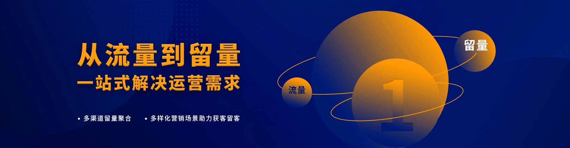 乐安头条信息流