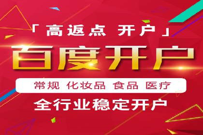 百度竞价账户托管全解析：多行业成功案例分享