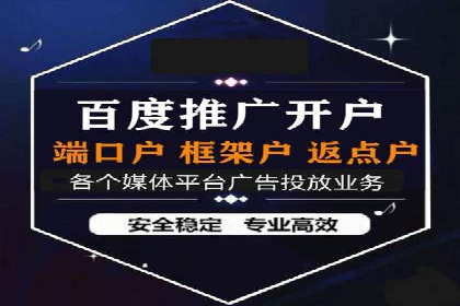 百度推广成本控制技巧：案例分析及总结