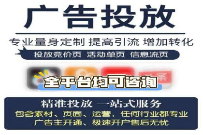 精准营销策略下的推广开户费用案例