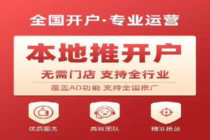 百度竞价账户托管案例：提升广告效果的神器